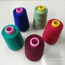 优质缝纫线20S/2 202 1500码汽车座垫沙发套宝塔线