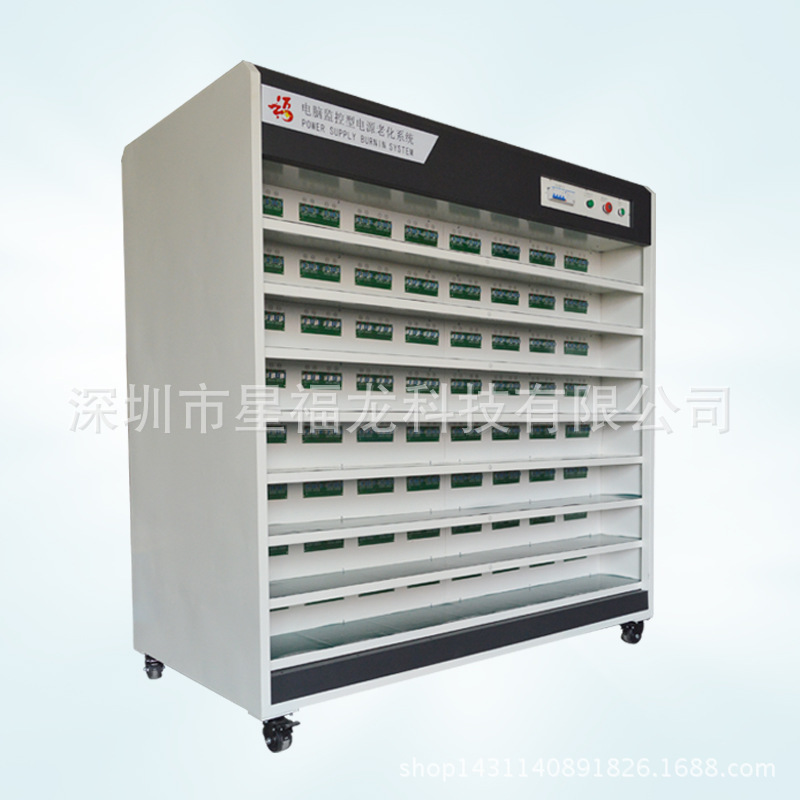 适配器快充老化设备，快充老化架，QC3.0移动电源老化架