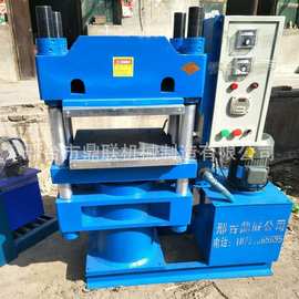 四柱硫化机 双层自动热压机加热板尺寸500*500  电控箱控温