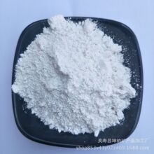 本厂供应轻质碳酸钙   活性纳米级碳酸钙 油性涂料用轻质钙粉