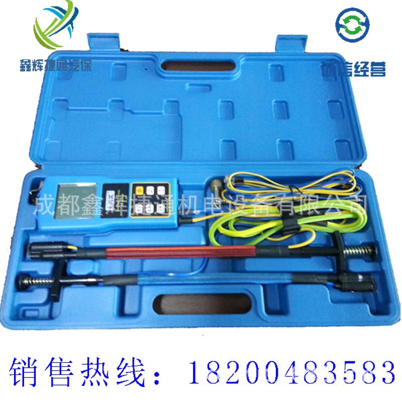 汽车空调系统诊断仪故障检测仪教学4S店MH-36518