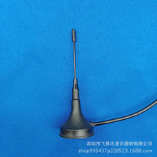 GSM/GPRS小吸盘天线RG174433MHZ总高度9.2cm(900/1800MH信号