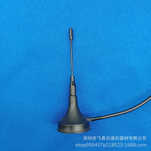 GSM/GPRSС���P�쾀RG174433MHZ���߶�9.2cm(900/1800MH��̖