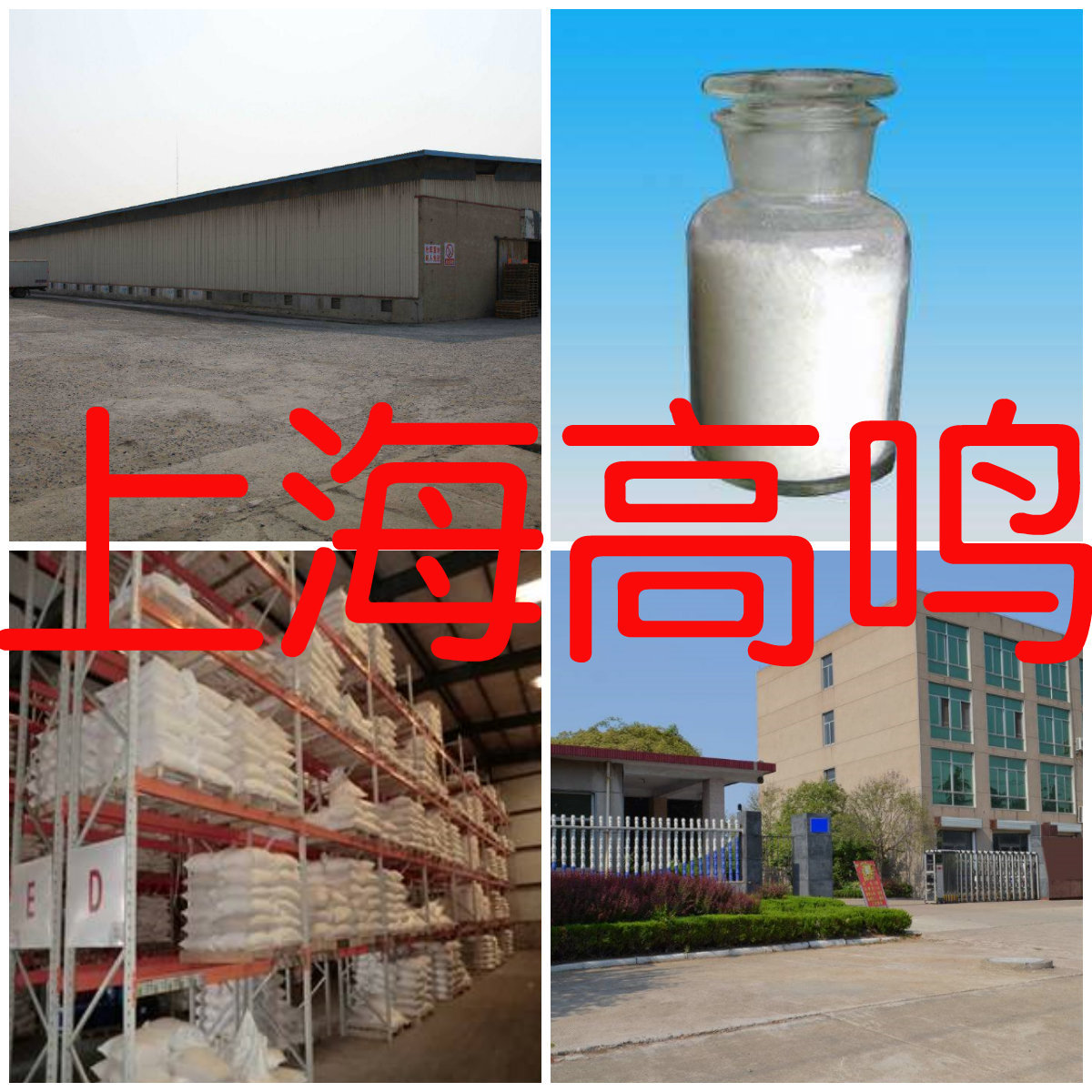 8-羟基喹啉 品质可靠 现货充足 发货及时 诚信经营 8-羟基喹啉