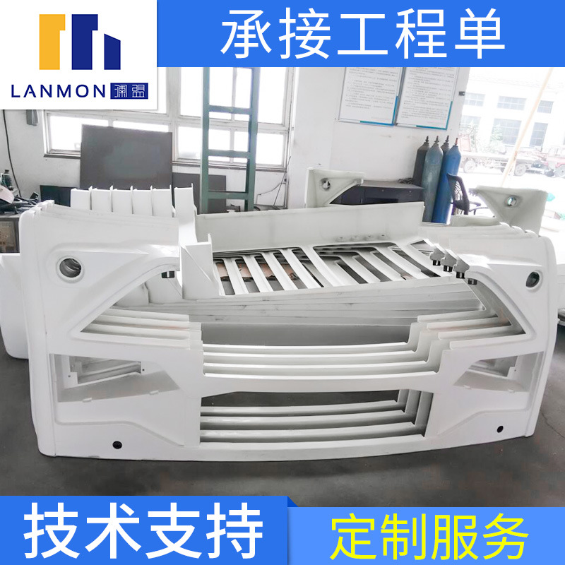 客车前后围/大巴车前围后围/玻璃钢车辆配件