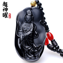 超神曜 天然黑曜石观音吊坠 磨砂观世音项链  荷叶观音项坠