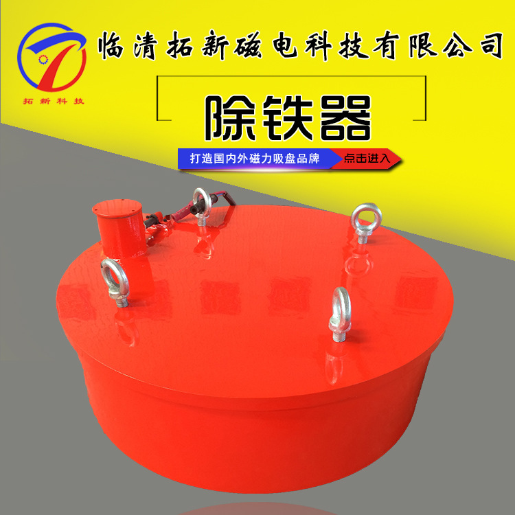 电磁除铁器 悬挂式 RCDB 输送带式除铁器  悬挂干式电磁除铁器