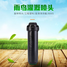 ���B���^8005 �����������D���^ �\�ӈ����^ �S��ֱ�N