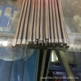 台湾春保YG20C带孔钨钢棒 拉伸模具用YG20C钨钢圆柱 提供线切割