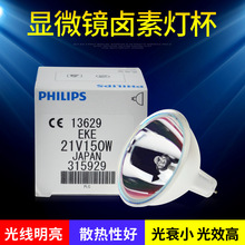13629 150W AOI��W�z��C�u�؟�13629 EKE 21V150W����