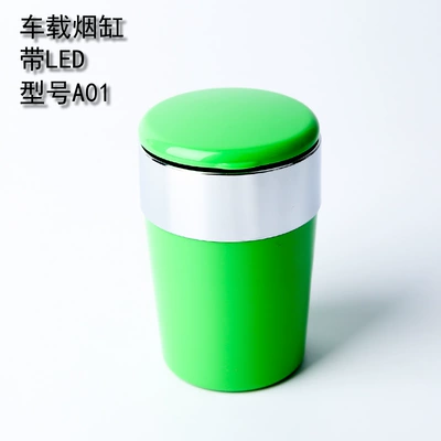 Direct Supply from Manufacturer, Wholesale – Car ashtray - green-high-1215-outer-diameter-78mm