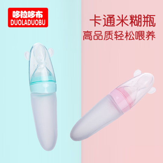 Dorado cartoon silicone rice paste spoon baby silicone squeeze feeding spoon rice paste bottle complementary food feeder 6159