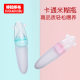 Dorado cartoon silicone rice paste spoon baby silicone squeeze feeding spoon rice paste bottle complementary food feeder 6159