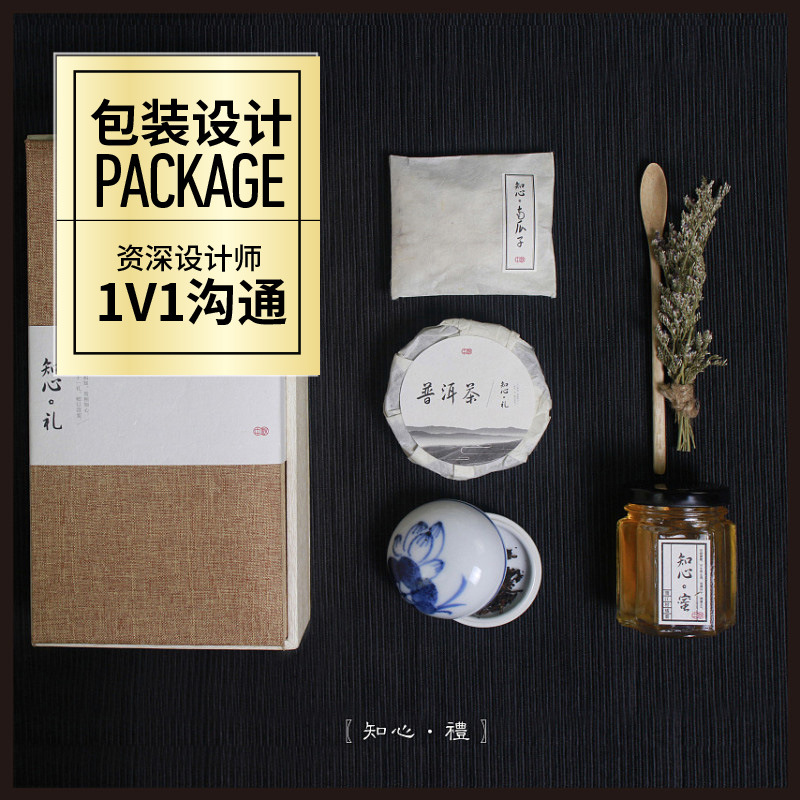 包装广告设计 宣传物料 企业宣传品标志logo画册样本整体制作公司