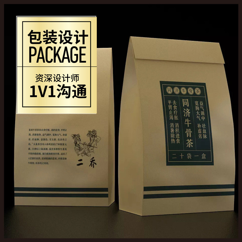 供应品牌策划包装设计,牛皮纸袋手提袋灯箱纸盒设计品牌推广