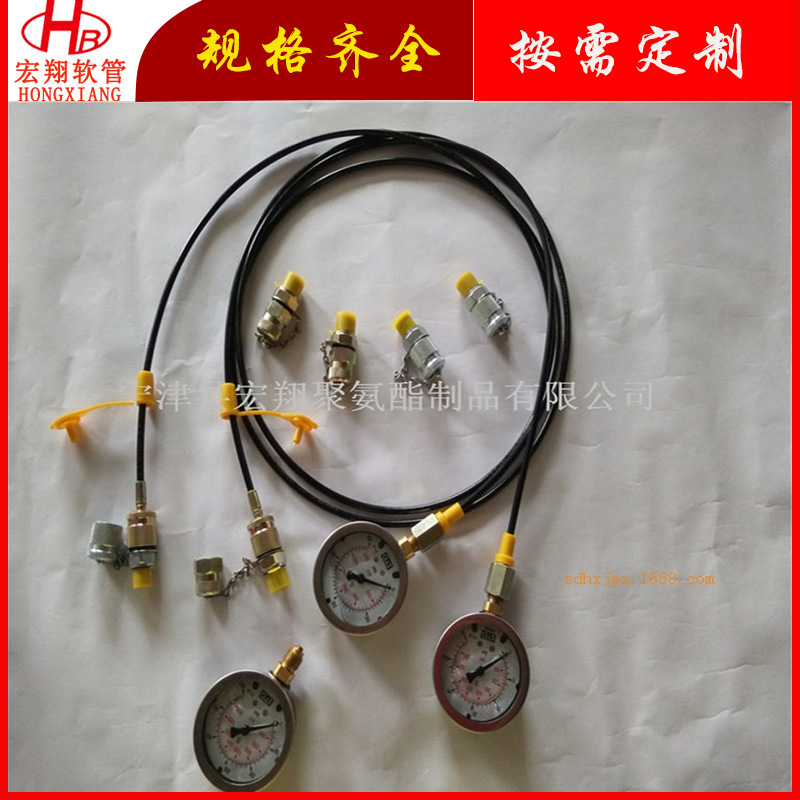 测压管总成HFH2-P2-3-P-500 压力表测压软管 扣压式树脂测压软管