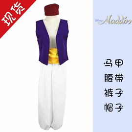 动漫服;舞台/表演服;卡通人偶服装