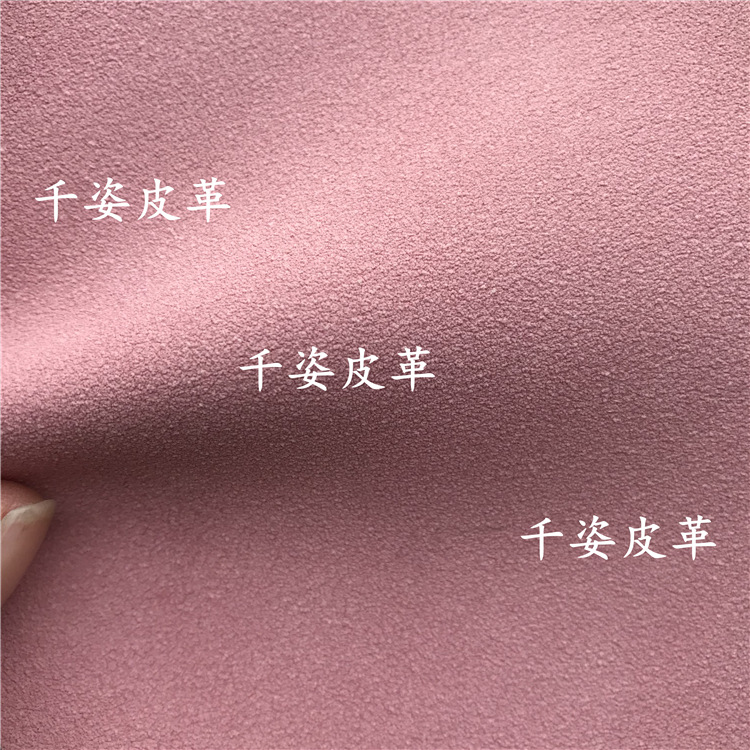 厂家现货批发同色同底羊巴牛巴半PU磨砂之王人造皮革面料仿皮手袋