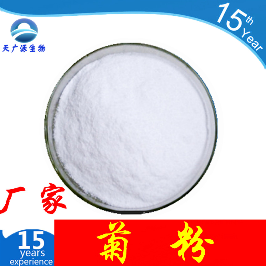 菊粉洋姜提取物菊芋粉提取 膳食纤维天广源 生物包邮