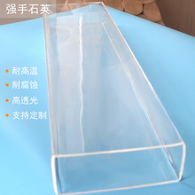 ʯӢ�ܼӹ� �͸ߜ�͸��ʯӢ������ʯӢ������U�ͷ��ιܮ��͹ܴ��