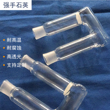 厂家加工定 制石英玻璃管石英u型管异型管化学实验仪器来图定 制