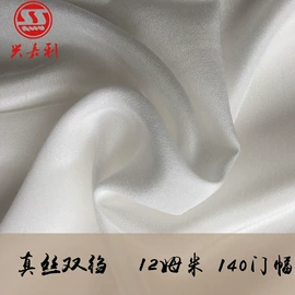 其他丝绸面料;缎类;绉类