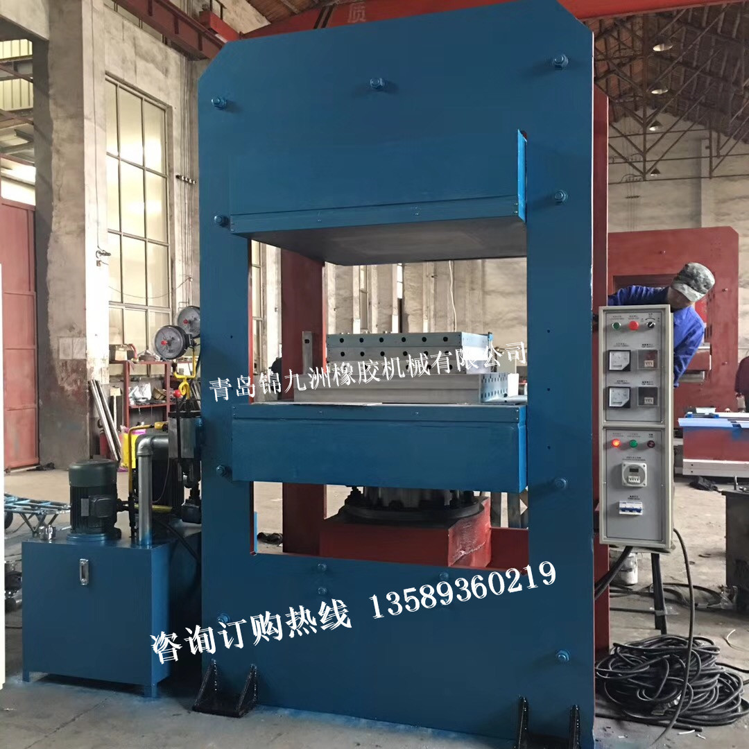 厂家供框式液压平板硫化机  橡胶密垫热压成型机  复合材料模压机