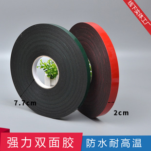 Strong suction sponge tape shock-absorbing heat insulation 1.0 thick sponge acrylic tape good adhesion foam double-sided adhesive