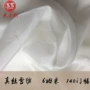 印花140桑蚕丝丝绸雪纺