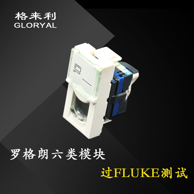 六类catkeystonejack非屏蔽电脑信息网络模块