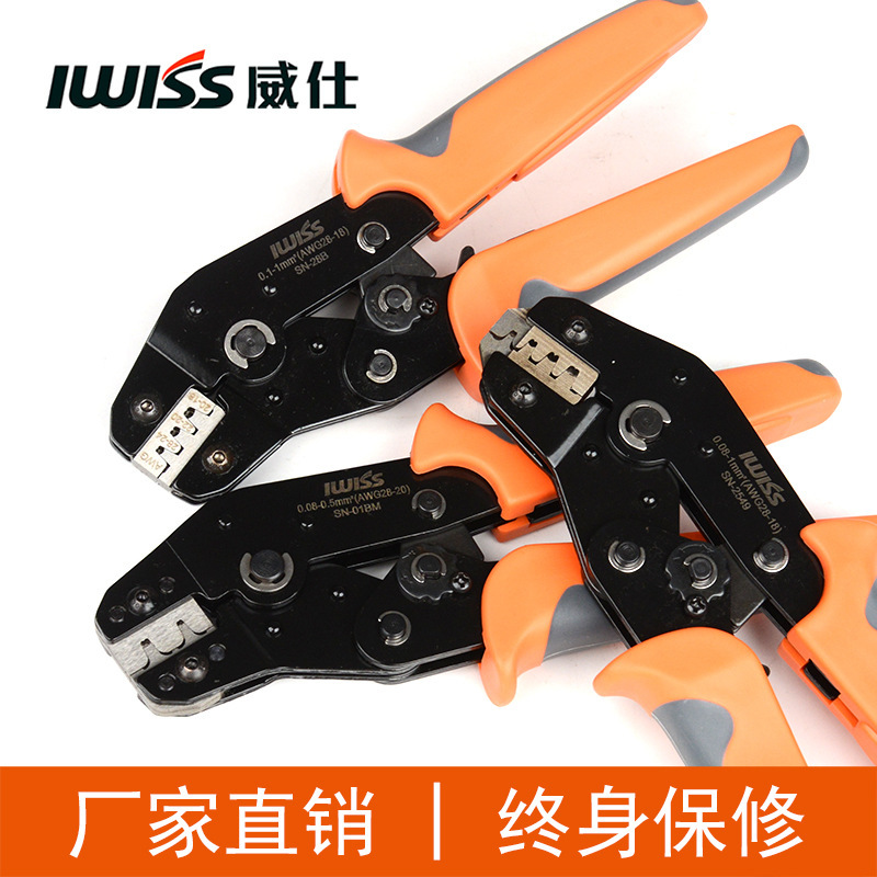 IWISS Spring Bare Terminal Wiring Copper Nose Bundle SN Series Needle Tube Connector 7-inch Wire Clamp Multifunction