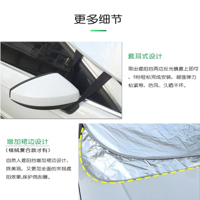 film sun-proof car front – Sun shade
