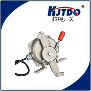 KJTDQ [/凯基特  复位不锈钢拉绳开关 皮带急停开关HFKLT2-II]