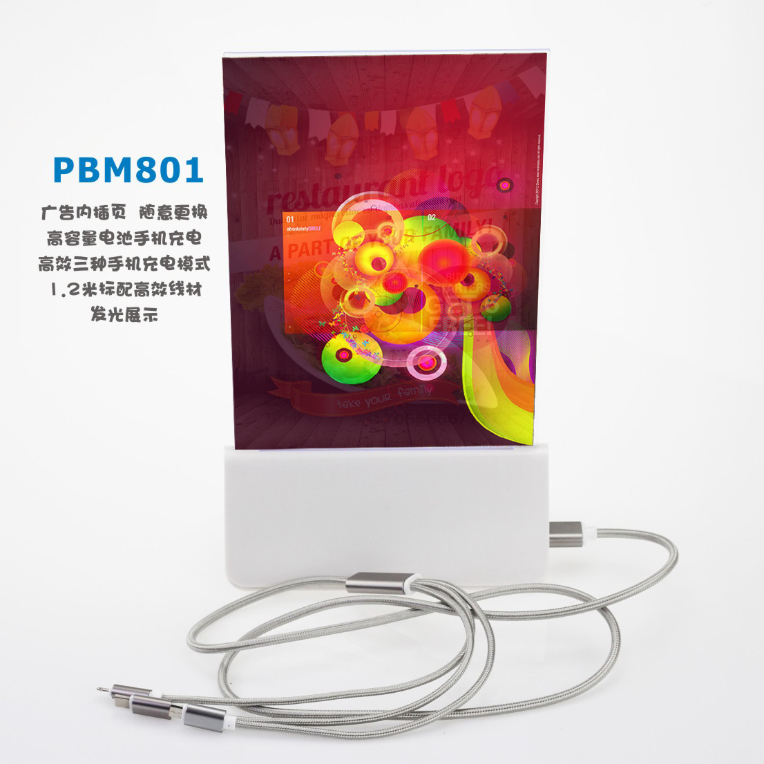 亚克力发光灯箱桌面广告灯箱 桌面灯箱 充电灯箱 移动灯箱 充电台