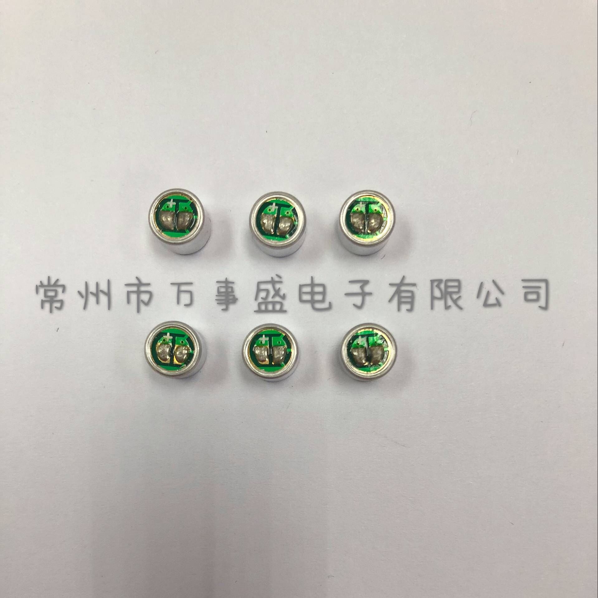 6050全指向抗干扰电容麦克风智能家电手表摄像头咪头高灵敏度