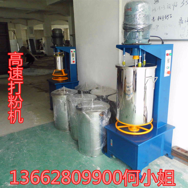 销售全自动打粉机 山东打粉机供应供应 色粉打粉机 高速打粉机