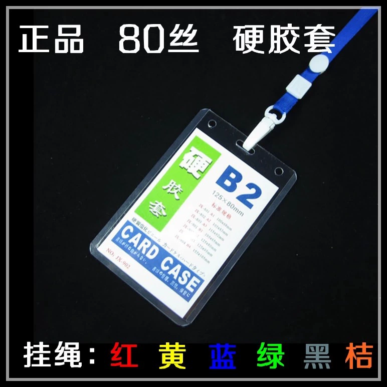 Tenglong Jinxin B7 Жесткий прозрачный сертификатный набор сертификат выставочный бренд карта твердый пластик шарм Chanxian бренд бренд держатель