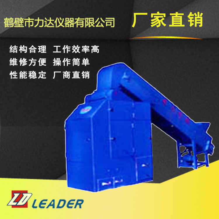 全自动破碎缩分联合制样机组 定硫仪 自动测硫仪 煤质化验仪器