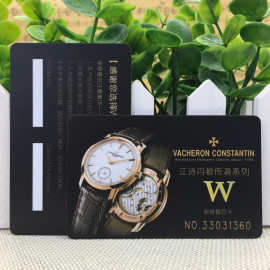 源头厂家制作珠宝手表保修卡保修咭奢侈品防水联保硬PVC胶卡卡片