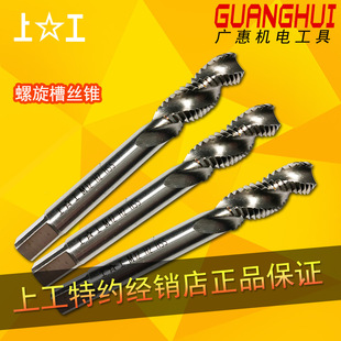 �Ϲ������۽z�FM3M4M5M6M8M10�C�ýz�F�z��ä�׸��C�����HSS��Ʒ