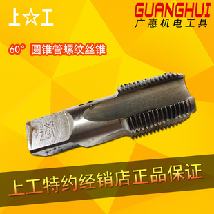 �Ϲ� 60&deg; �A�F���ݼy�z�FZ1/2/4/8�����HSS�F�ȹ���ˮ���ýz�F