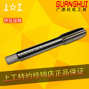 �Ϲ��D���z�Fȫĥ��M3M5M6M8M10M12M14M16HSS�������Ʒ����