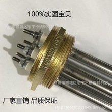 380V6KW/DN50͹̿՚ ˮ偠t ӟ ӟ