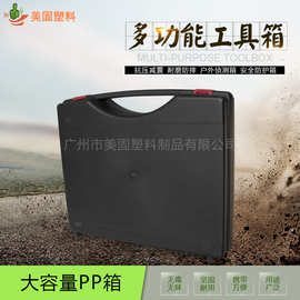 厂家直销PP塑料工具箱收纳箱手提汽车配件箱 航模精密仪器塑料箱