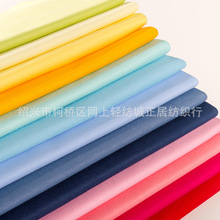 ��ɫ��ɫ����ȫ�޲����ֹ�DIYб�ƴ������׺��ɫ��������133*72