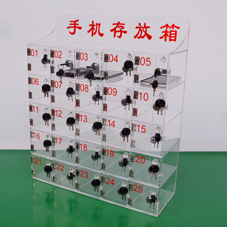 亚克力手机存放柜带锁手机寄放保管柜有机玻璃员工贵重物品保管箱