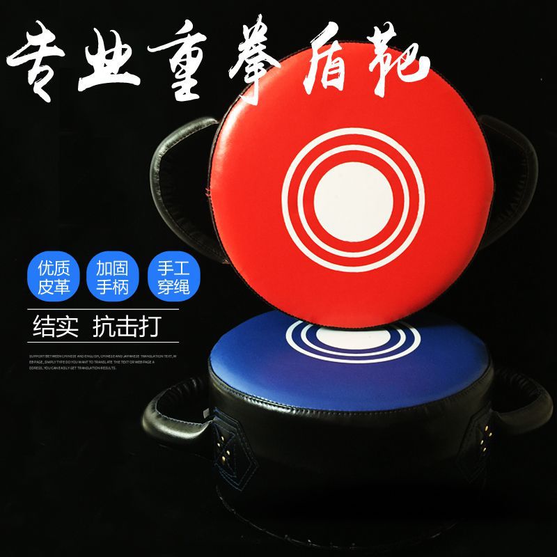 Boxing Heavy Fist Shield Target Strength Training Muay Thai Heart Vent Big Round Target Taekwondo Protective Equipment Foot Target Gloves Hand Target