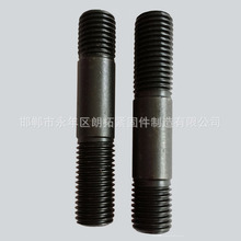 HG/T20634ȫ����˫ͷ��˨ HG/T20613 �ȳ�˫ͷ����10.9��˫ͷ��˿