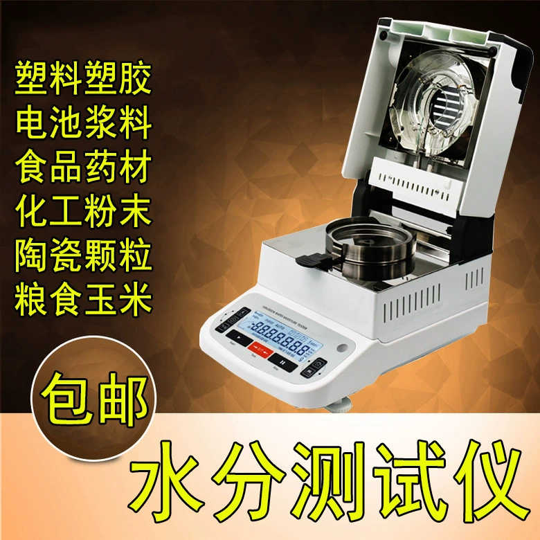 Кварцевый порошок Быстрый измеритель влажности керамический магнитный порошок детектор влажности гидроксида алюминия