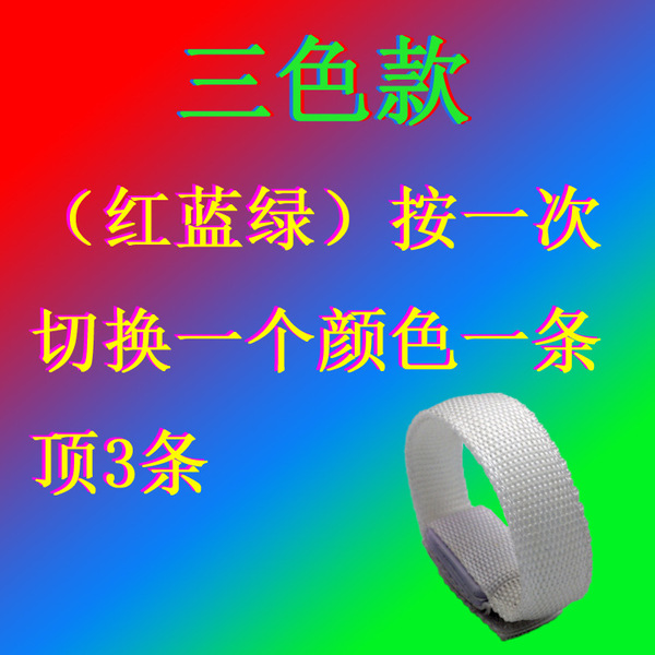 Fluorescence flashing bracelet